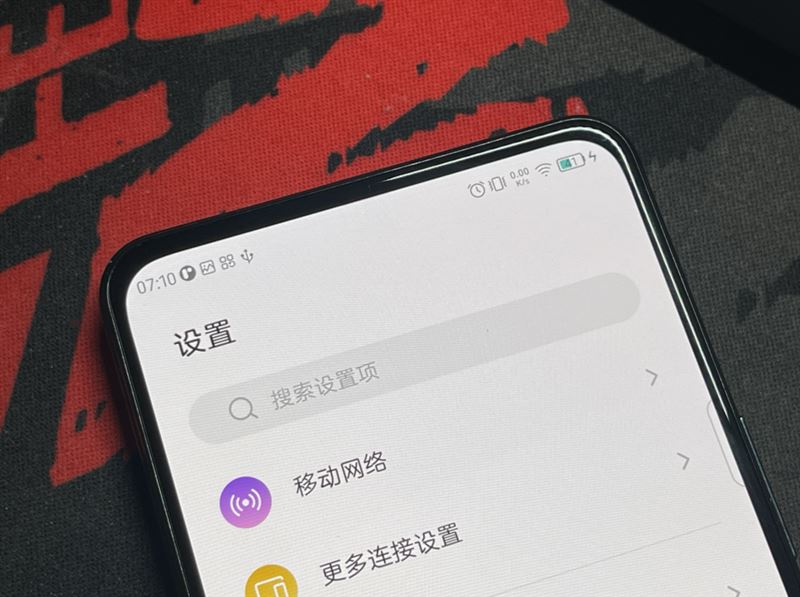 中興Axon30 5G上手測評