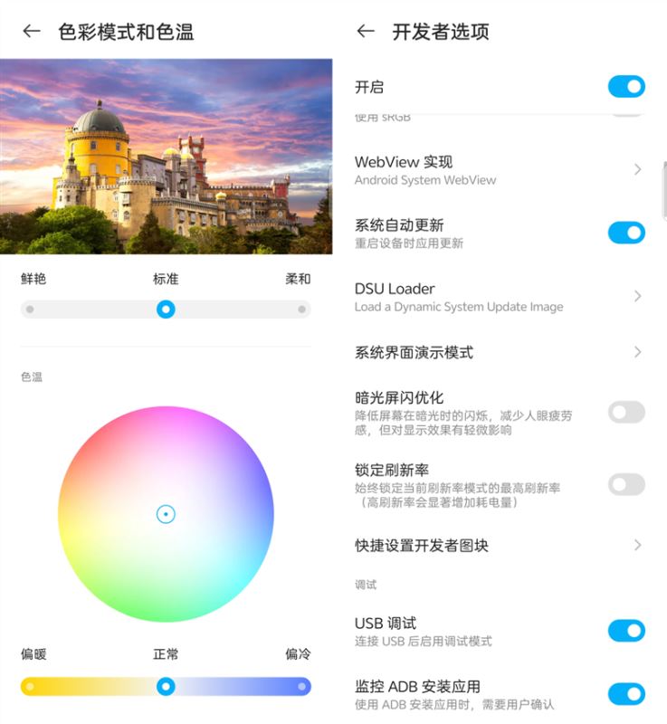 中興Axon30 5G上手測評
