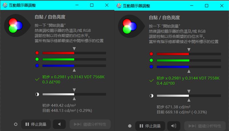 中興Axon30 5G上手測評