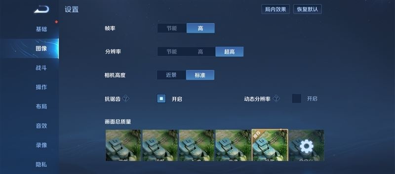 中興Axon30 5G上手測評