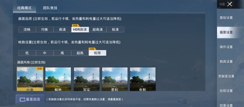 中興Axon30 5G上手測評