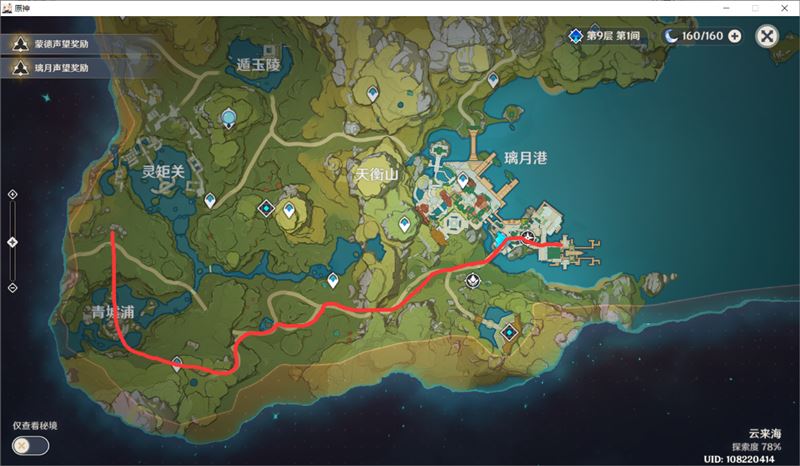 中興Axon30 5G上手測評