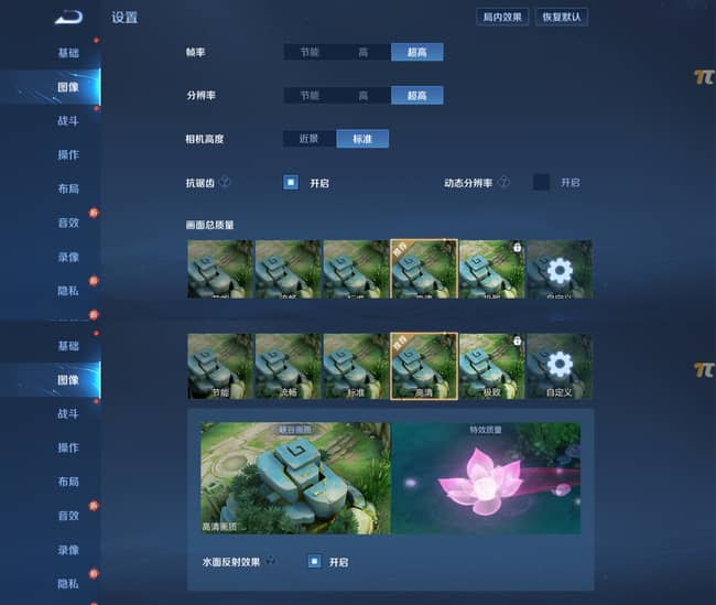 RemdiNote11Pro+评测