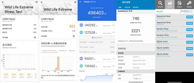 RemdiNote11Pro+评测