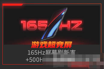 紅魔7Pro值得入手嗎?