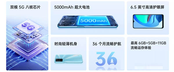 oppoa56參數配置介紹