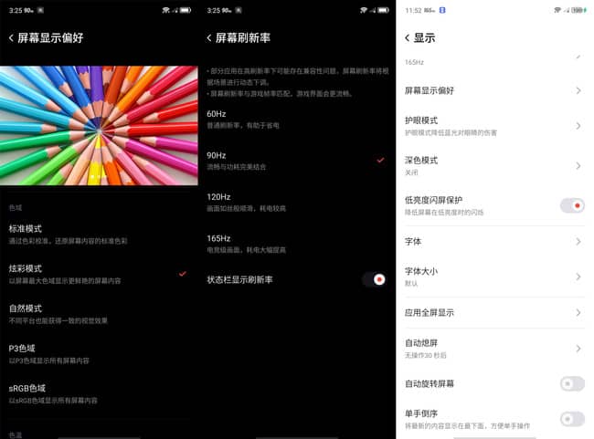 红魔7游戏手机评测