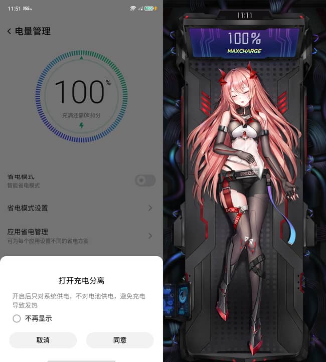 红魔7游戏手机评测