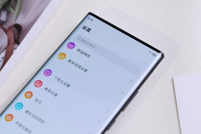 中兴手机评测