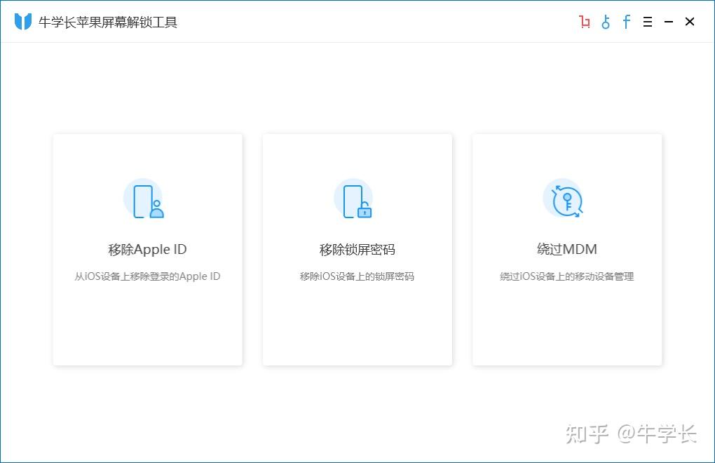 蘋果註冊ID