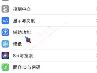 iphone最下方白條怎麼去