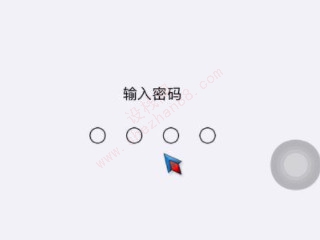 iphone最下方白條怎麼去