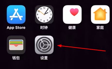 ios17耳機自適應設置教程