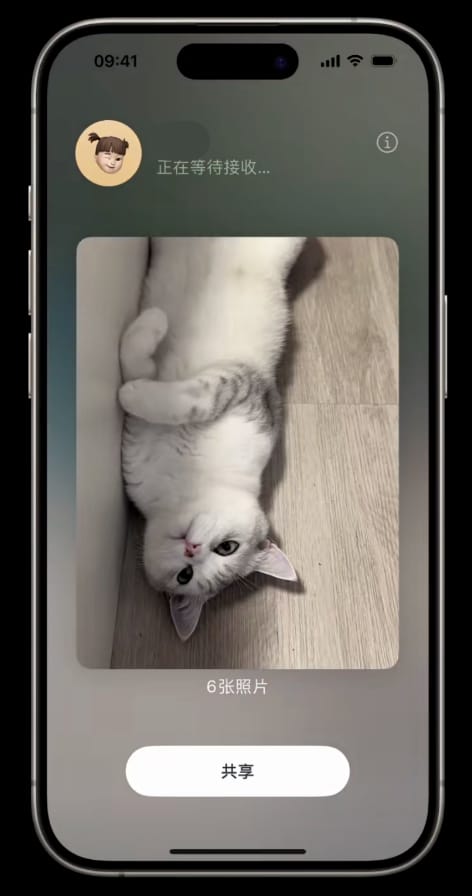 iPhone分享照片