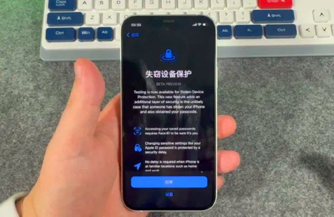 iOS17.3Beta更新了什么
