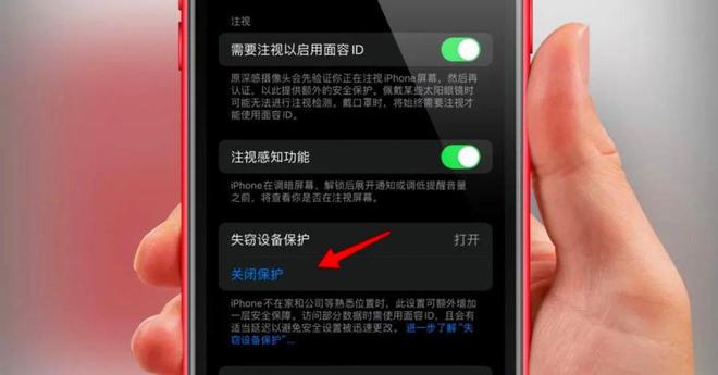 iOS17.3Beta更新了什么