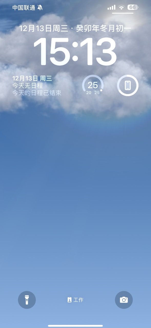 iPhone鎖屏牆紙