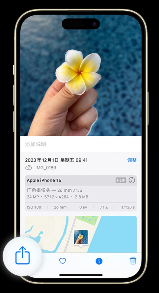 iPhone照片JPG格式