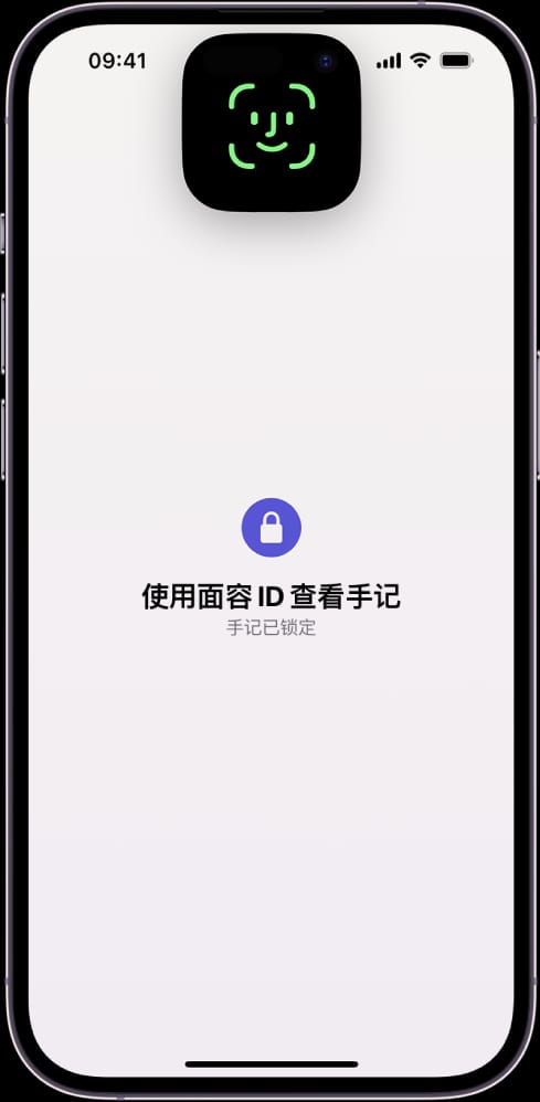 iPhone手記