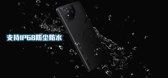 ROG遊戲手機8/Pro正式發佈