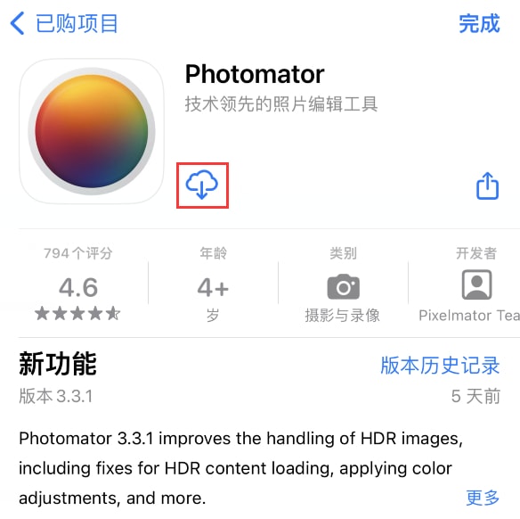 iPhoneAppStore