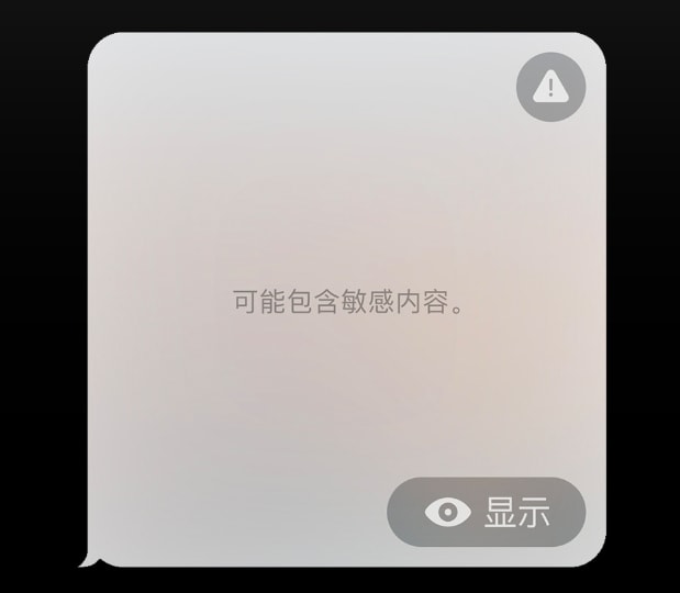 iPhone內容警告