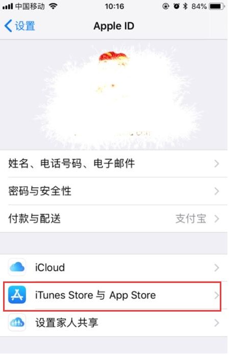 iPhoneApp評分