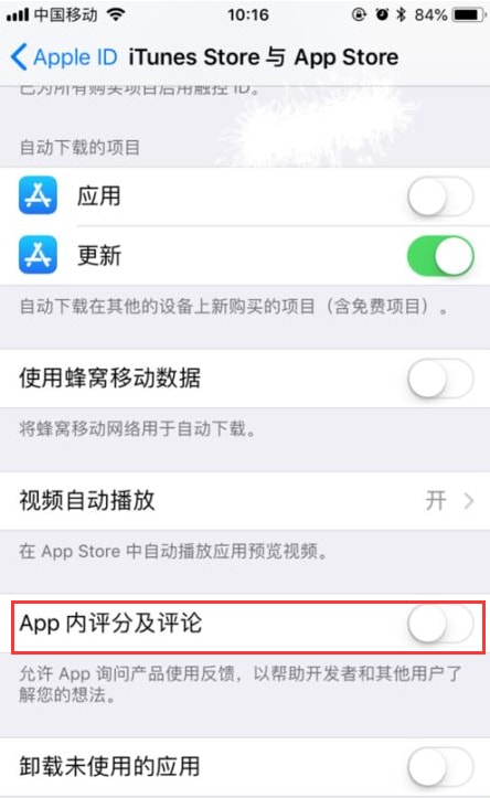 iPhoneApp評分