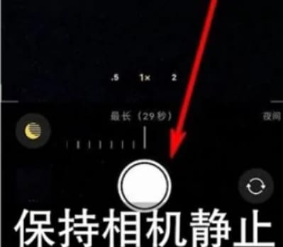 iPhone超级月亮
