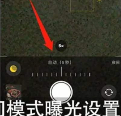 iPhone超级月亮