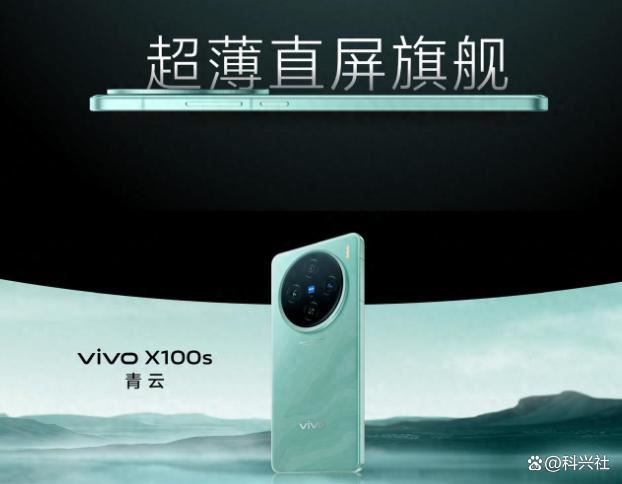 vivox100spro和vivox100pro哪個好