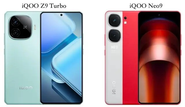 QOOZ9Turbo和iQOONeo9有何区别