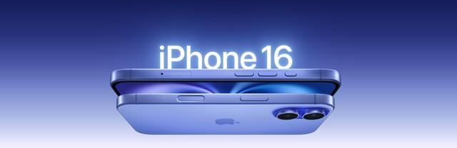 iPhone16發佈