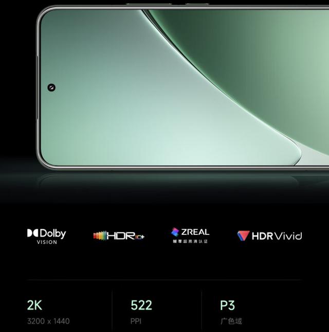 小米15對比小米15 pro