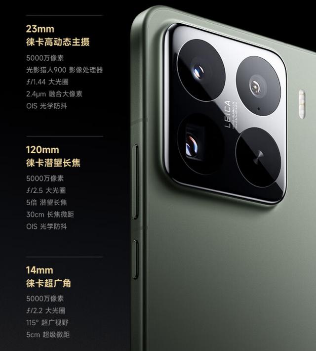小米15對比小米15 pro