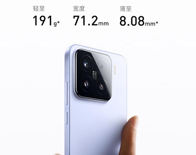 小米15對比小米15 pro