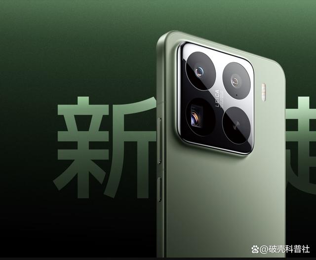 小米15 Pro和華為P70評測