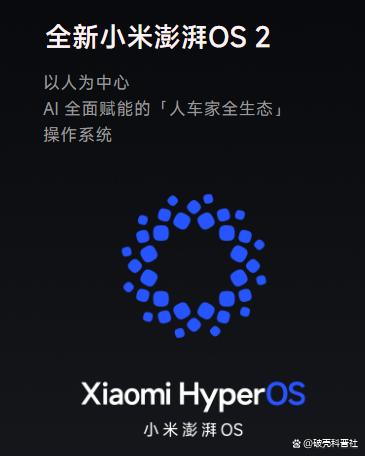小米15 Pro和華為P70評測