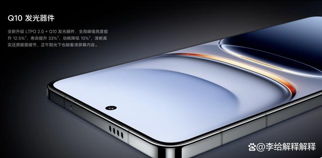 OPPO Find X8對比iQOO13評測