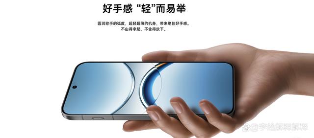 OPPO Find X8對比iQOO13評測