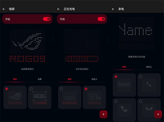 ROG9Pro評測
