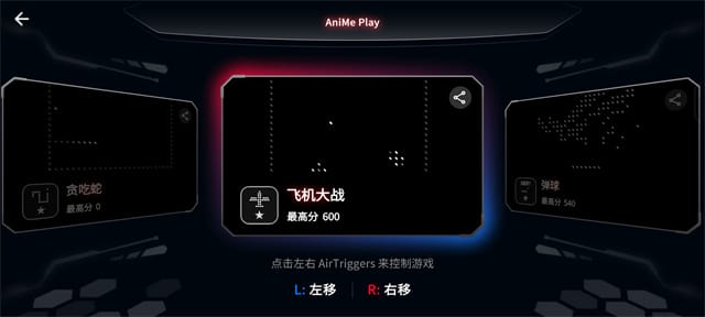 ROG9Pro評測