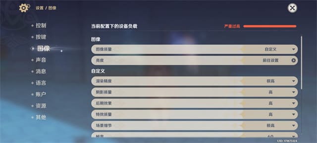 ROG9Pro評測