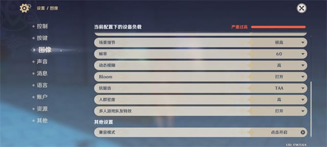 ROG9Pro評測