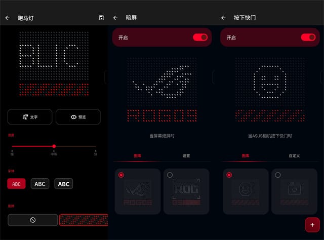 ROG9Pro評測
