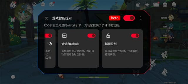 ROG9Pro評測