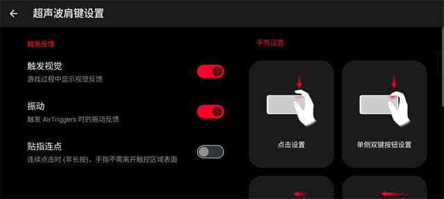 ROG9Pro評測