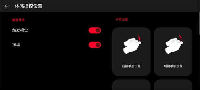 ROG9Pro評測