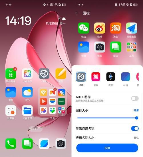 OPPO Reno 13 pro评测