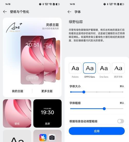 OPPO Reno 13 pro评测